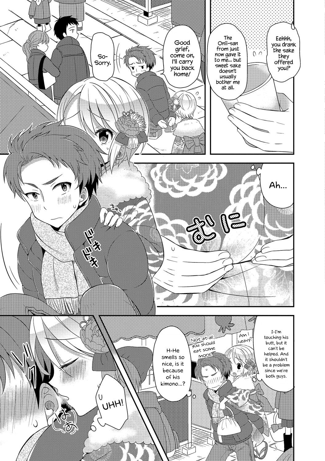 [Amu] Hatsumoude no Ohimesama | The Princess of the New Year Visit (Otoko no Ko-llection! R Kai) [English] {Hennojin} [Decensored] [Digital] page 3 full