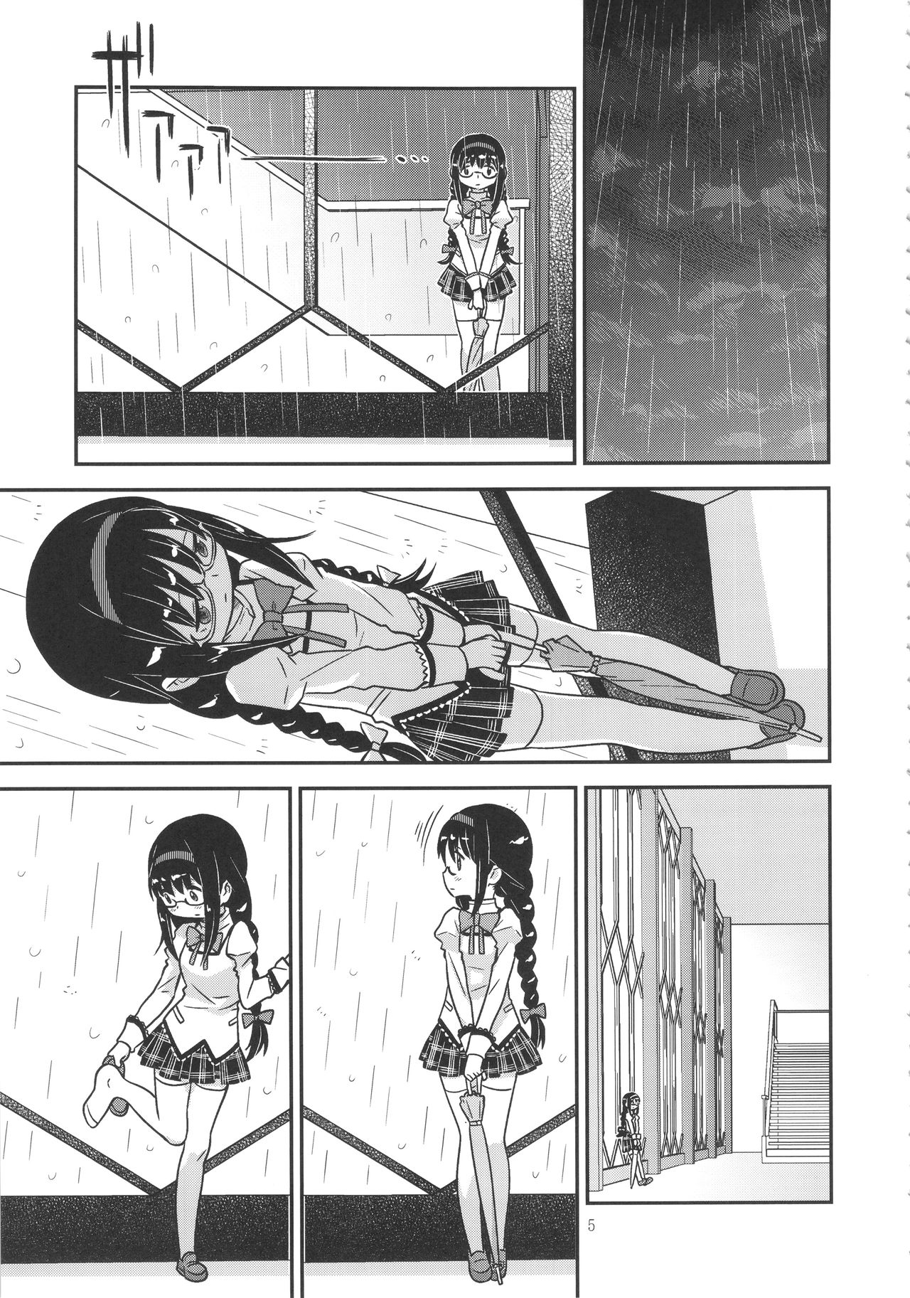 (C88) [GADGET (A-10)] Its Time to Fall? (Puella Magi Madoka Magica) page 4 full
