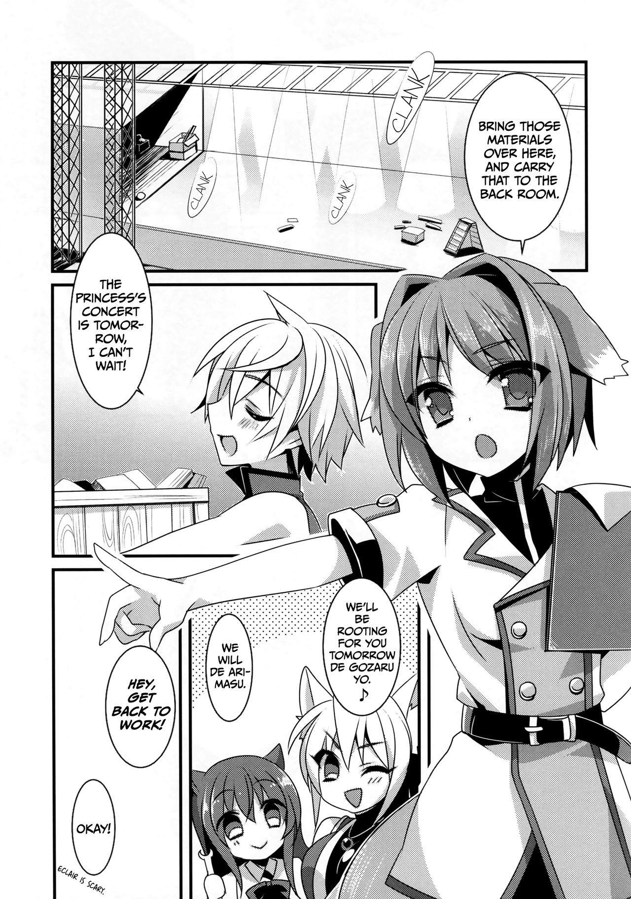 (C87) [hlz (Sanom)] D.D. Kingdom 6 (DOG DAYS) [English] [EHCOVE] page 3 full