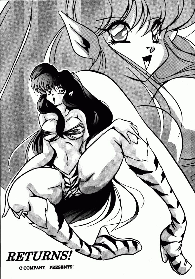 [C-COMPANY] RETURNS! (Urusei Yatsura) page 1 full