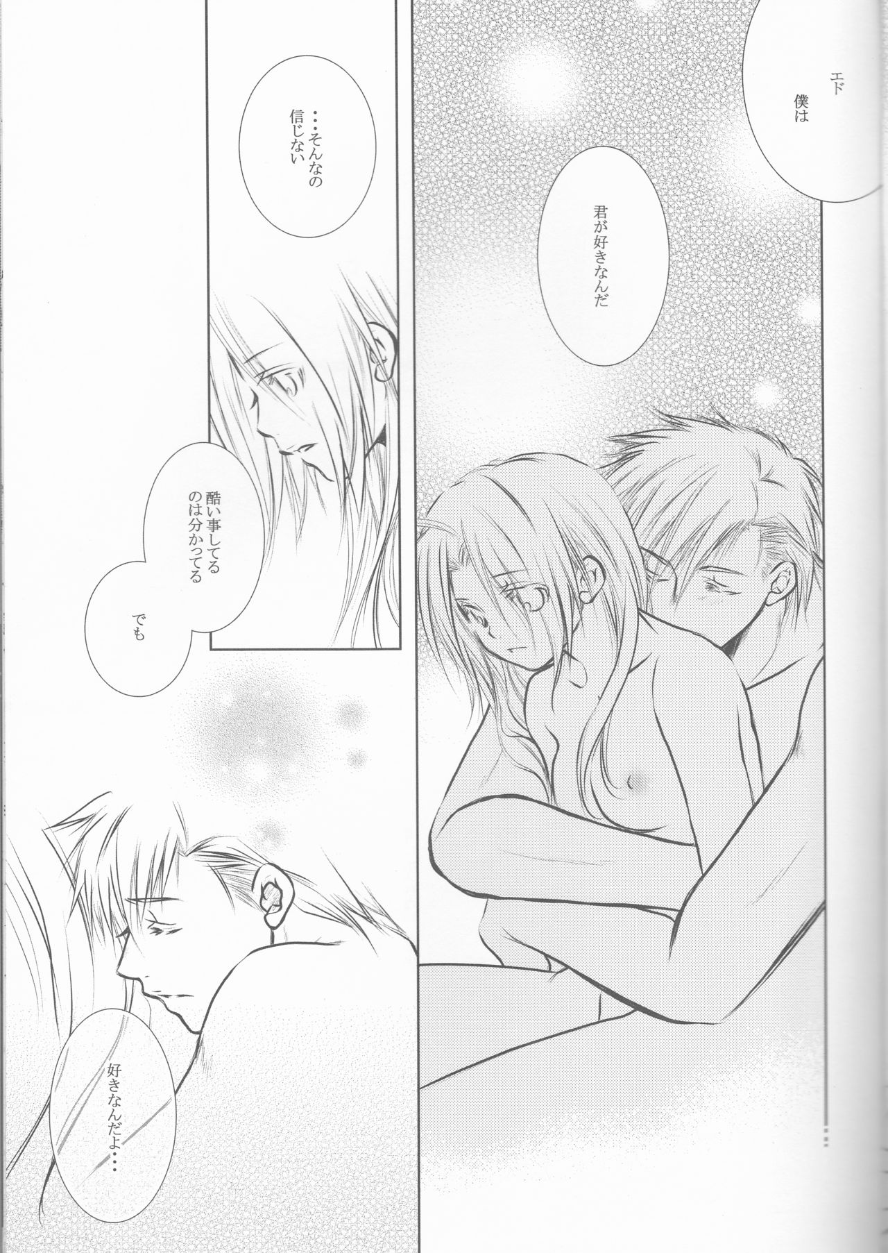 (Koiiro Magic) [HEAVENS (Tsukikage Manmaru)] Himitsu -Different story- (Fullmetal Alchemist) page 23 full