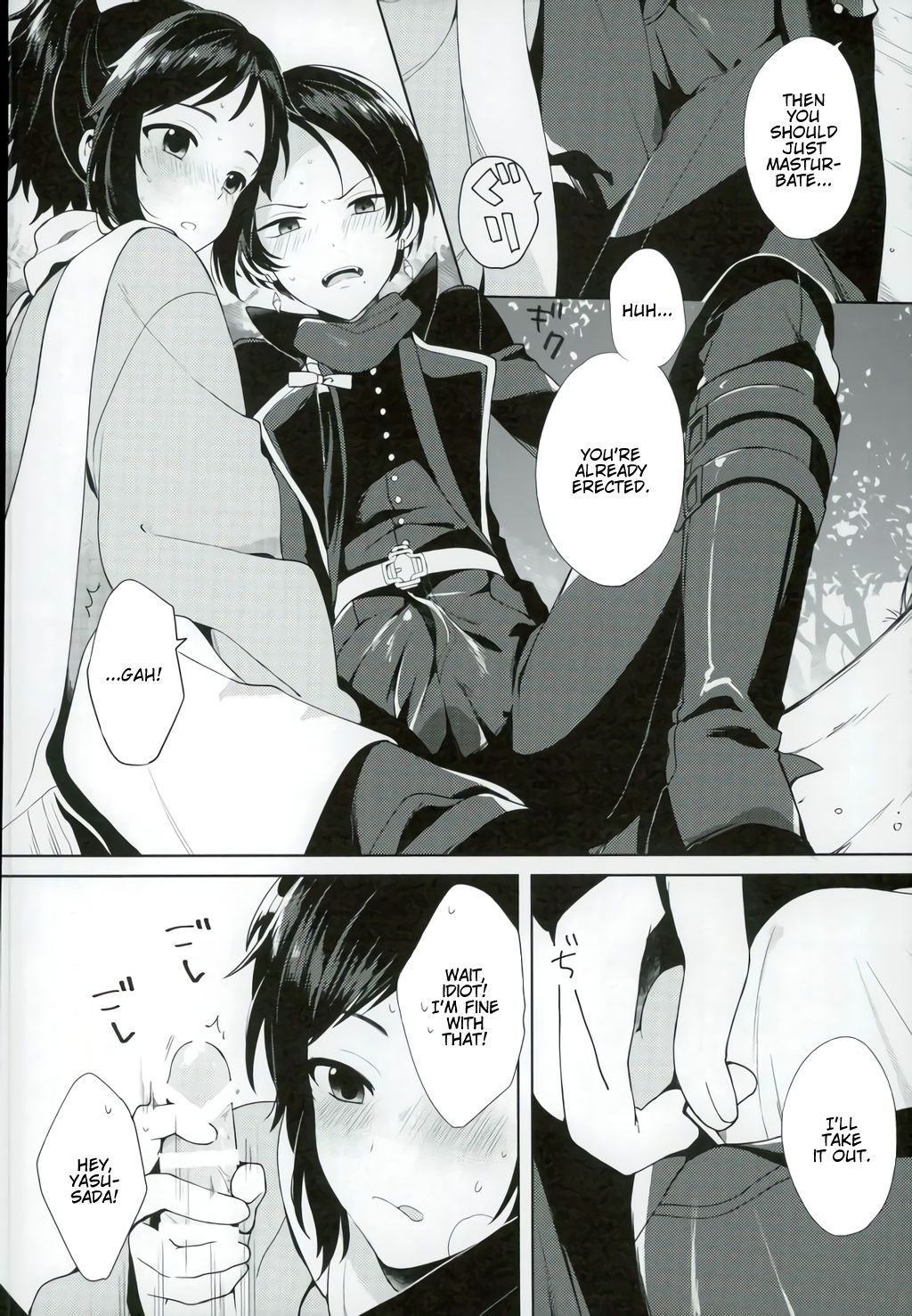 (Chou Senka no Toki 25) [Nicomarch (Plico)] Kashuu-kun wa Moujuutsukai (Touken Ranbu) [English] [Anmitsu Dojo] page 13 full