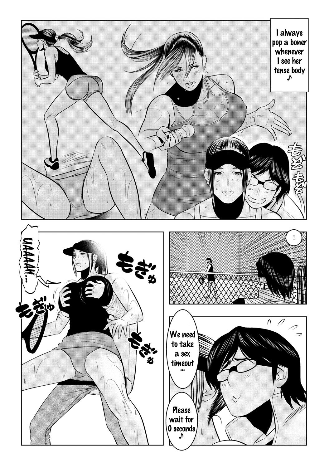 [Wakino Keibun] Muteki ☆ Jikan Teishi Appli! ~Ore no Tokunou Milk o Buchikomu ze!~ (2) [English] {doujins.com} [Digital] page 14 full