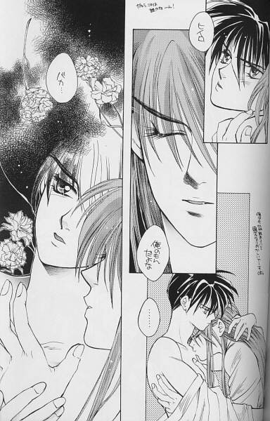 [Arashi no Prelude-sha (Arashiyama Jonko)] True Colors (Gundam Wing) page 6 full