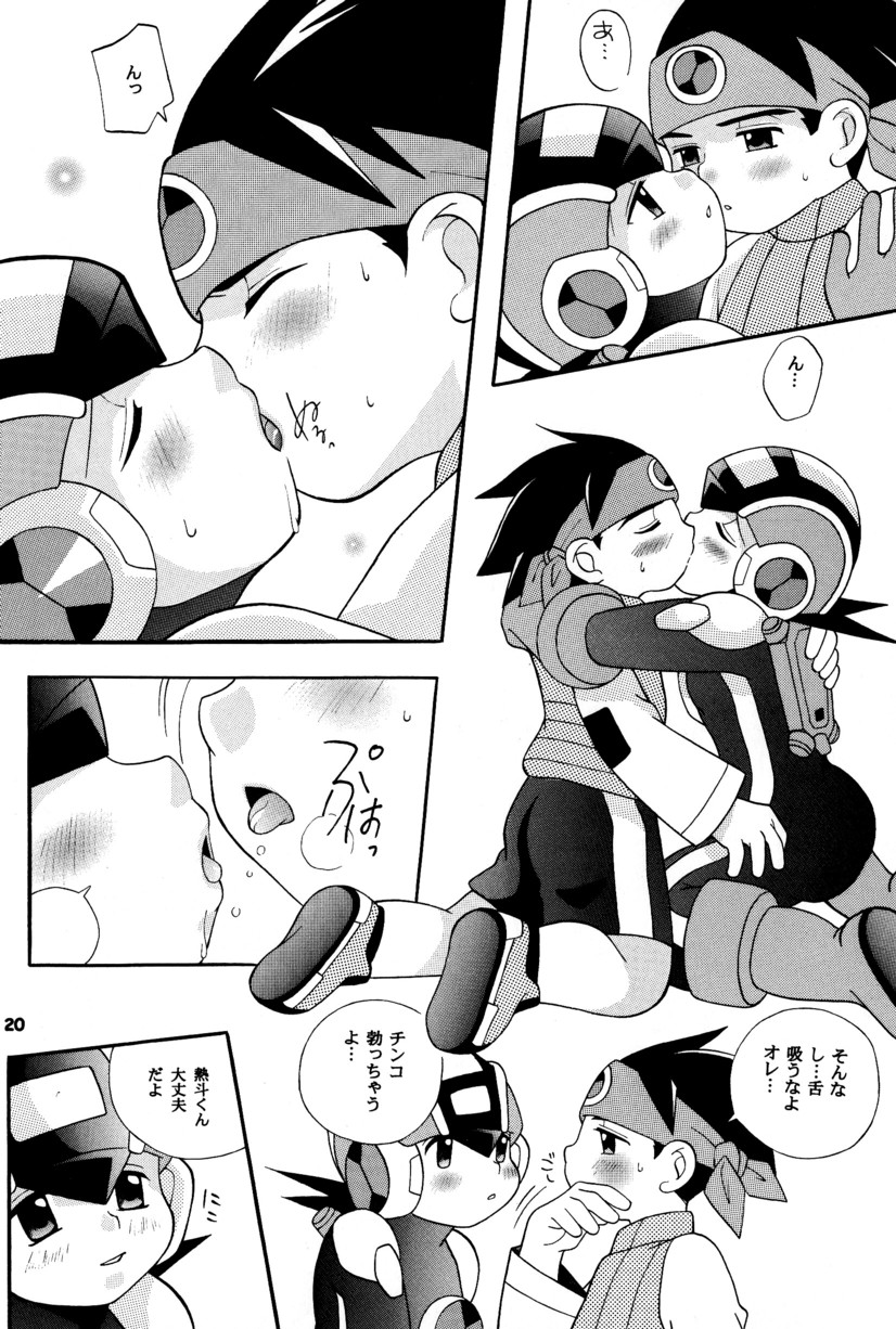 [Narukami (Haraguro Tenshi)) Rockman ni Slot-In! Second Stage (Rockman EXE) page 20 full