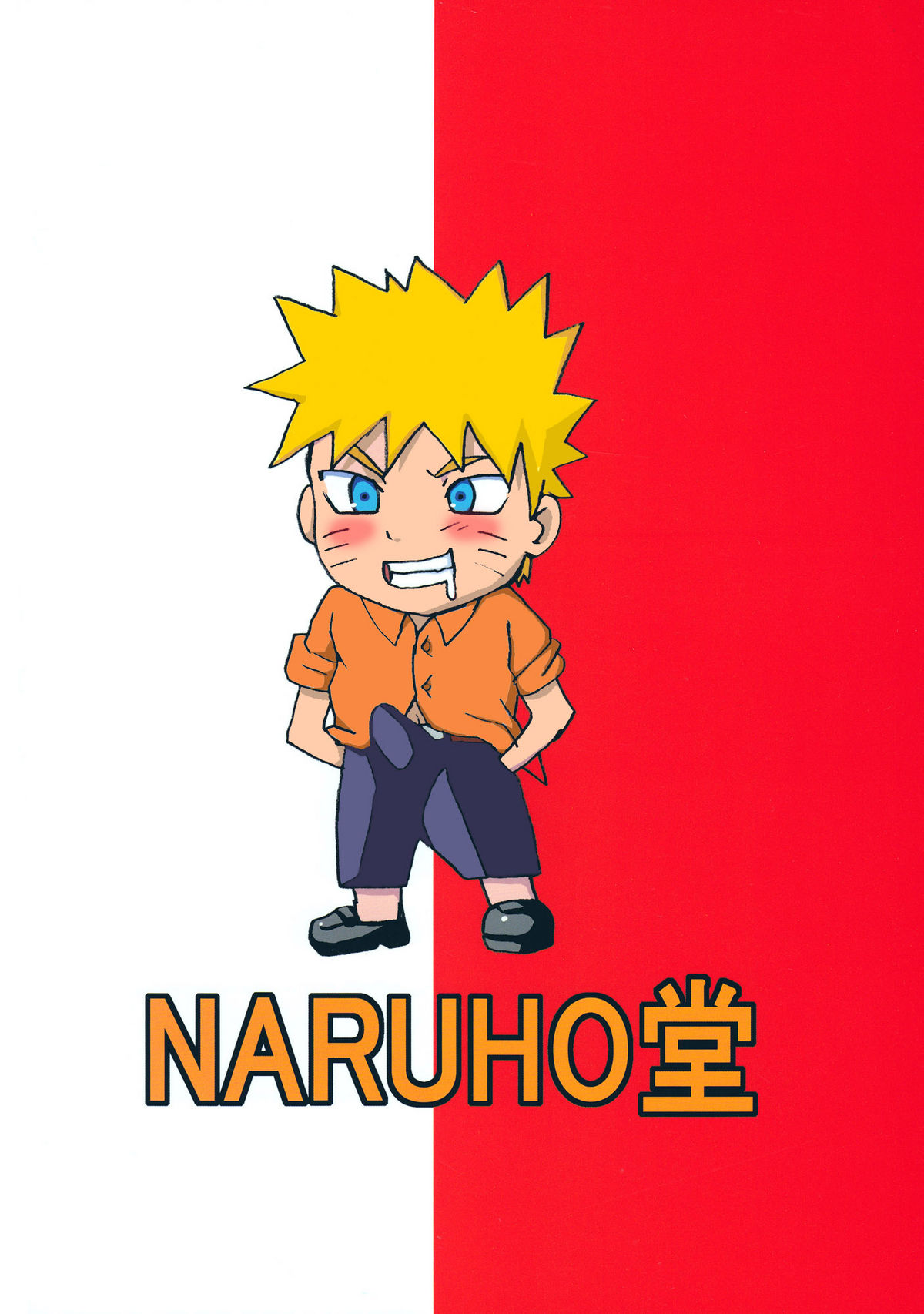(C78) [Naruho-dou (Naruhodo)] Tsuna x Hina (NARUTO) [English] {doujin-moe.us} [Colorized] page 42 full