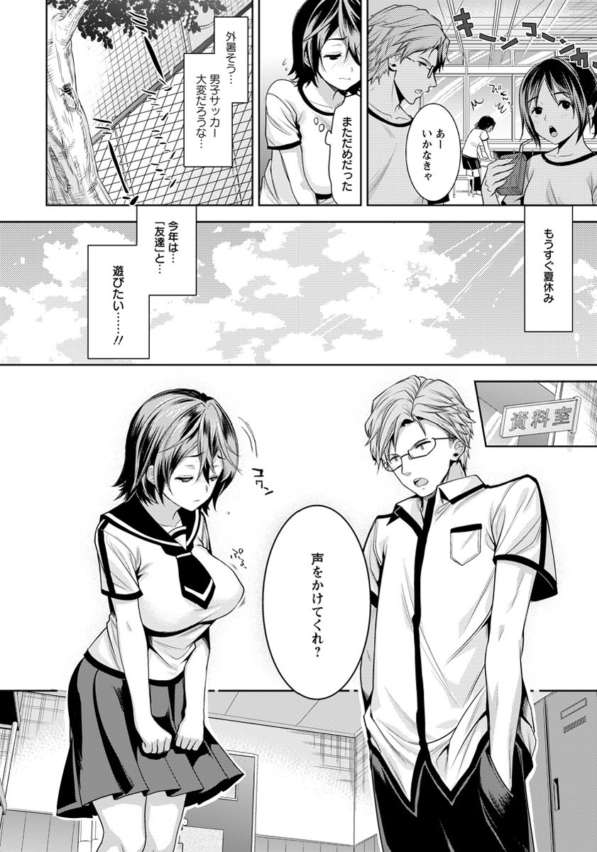 ANGEL Club 2012-09 [Digital] page 39 full