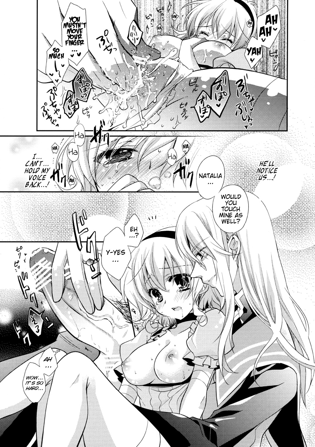 [Shinsen Gokuraku (Shuragyoku Mami)] Strawberry Honey (Tales of the Abyss) [English] [EHCove] page 14 full