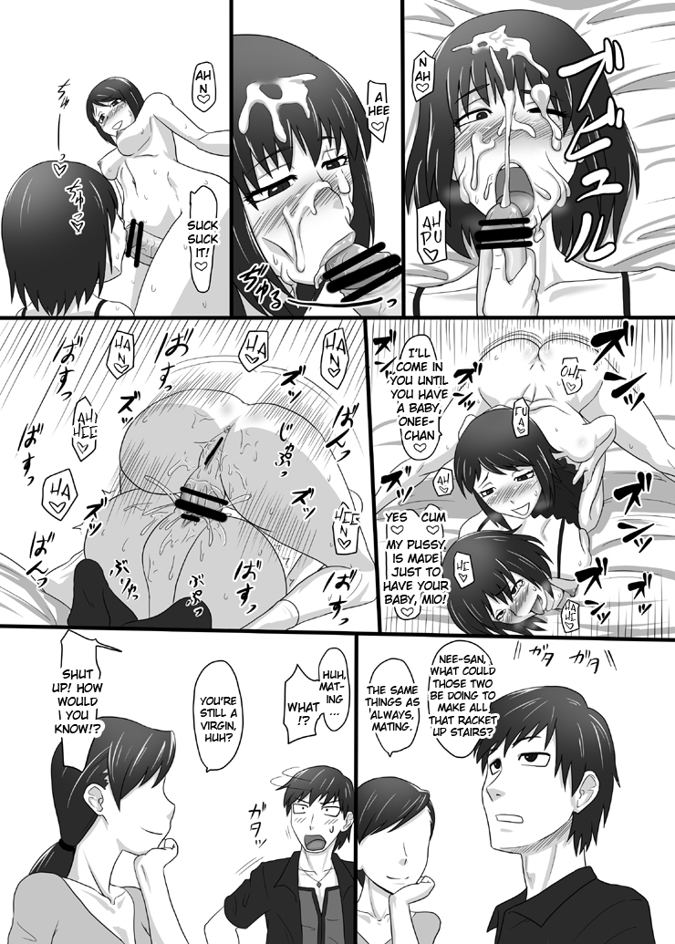 [Oneekyou (ML)] Zeroin Yon ~Futago ga Hitotsu ni Naru Gishiki~ | Zero Depravity IV ~Ritual of Twin Unification~ (Fatal Frame) [English] =LWB= [Digital] page 21 full