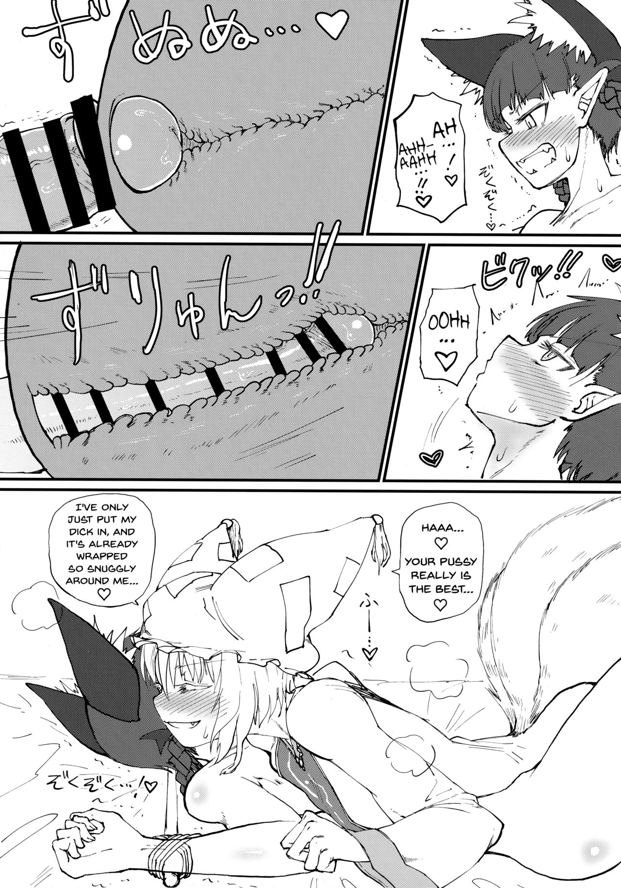 (C96) [Psychetangle (Keta)] Hakeguchi Orin-chan! | Outlet for Desire: Orin! (Touhou Project) [English] [EHCOVE] page 8 full