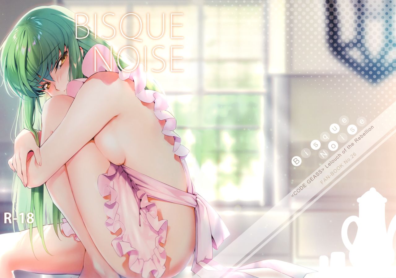 (C95) [CREAYUS (Rangetsu)] BISQUE NOISE (CODE GEASS: Lelouch of the Rebellion) [Chinese] [兔司姬漢化組] page 2 full