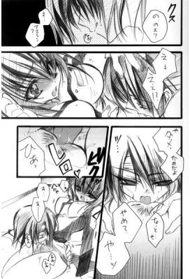 (C68) [RIRIADOLL (Takewakamaru)] Kira chan ni Onegai! (Kidou Senshi Gundam SEED DESTINY) [Sample] page 3 full