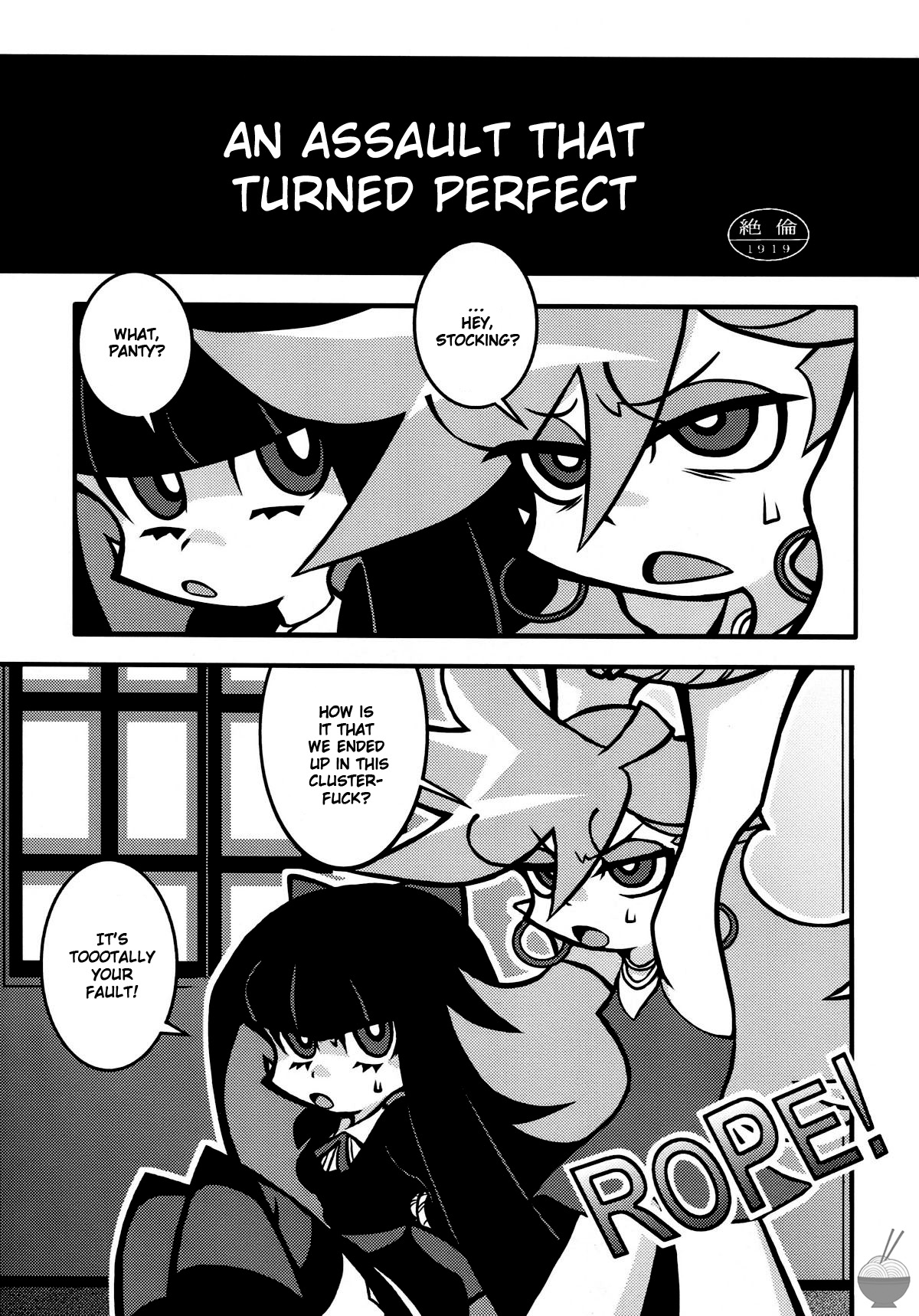 (C79) [1787 (Macaroni and Cheese)] R18 (Panty & Stocking with Garterbelt) [English] [Soba-Scans] page 3 full