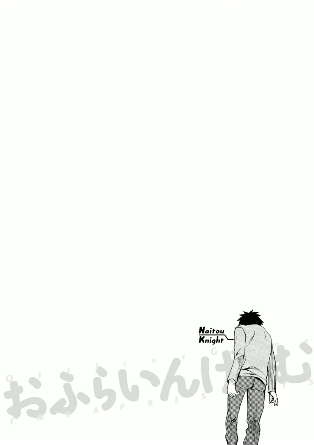 [Emua] Offline Game 7 [Digital] page 48 full