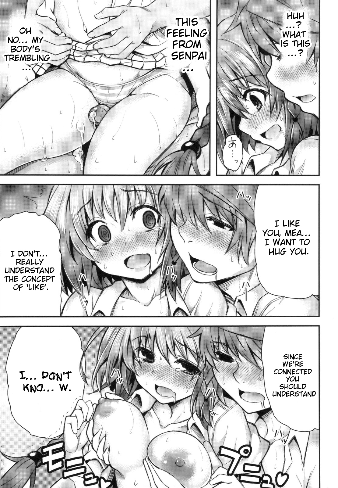 (C83) [PTD (Tatsuhiko)] KTOK 4 (To LOVE-Ru Darkness) [English] {doujin-moe.us} page 38 full