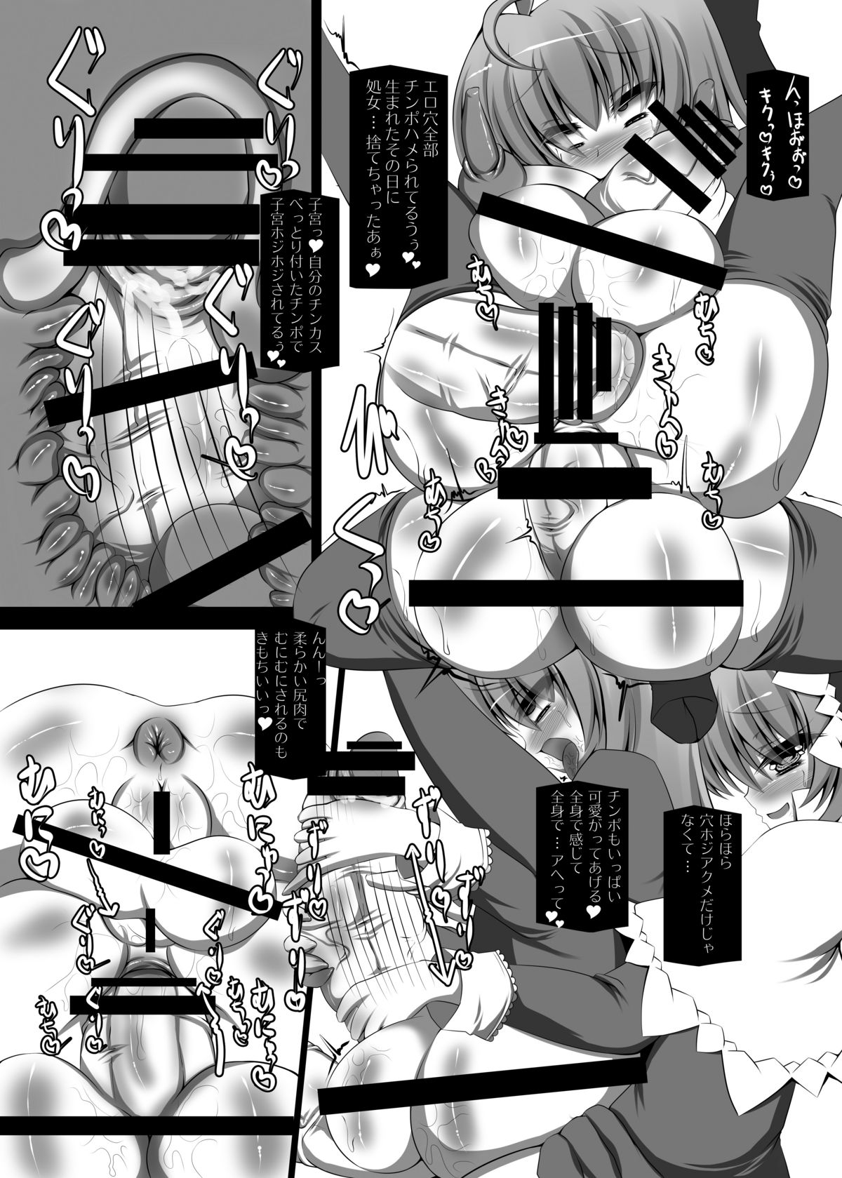 [NeoSeporium (Hinoshima Sora)] Shanghai Ningyou Ikusei Ron (Touhou Project) [Digital] page 19 full