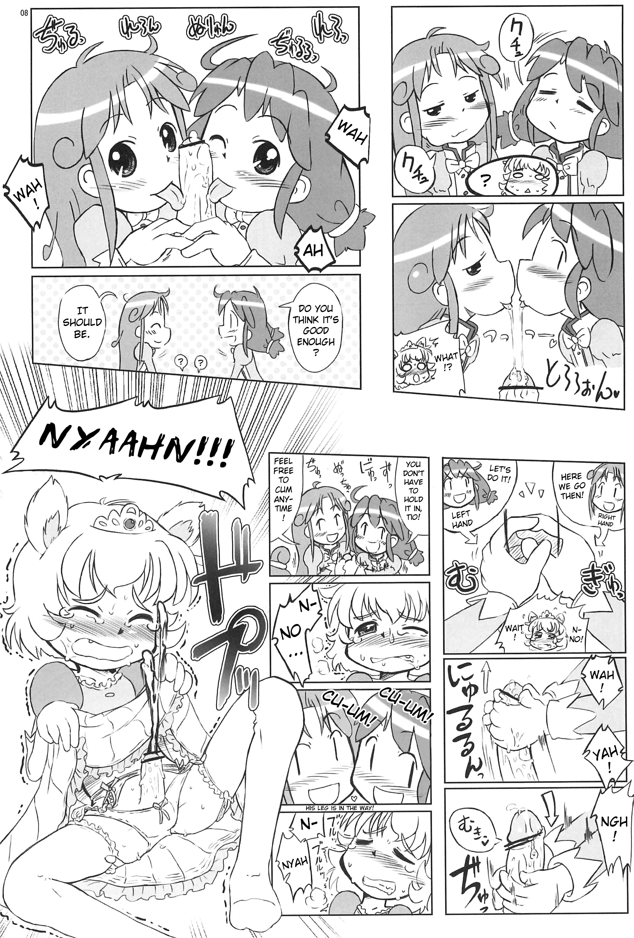 (C68) [Kanmidokoro USB (Furiri)] Firefly (Fushigiboshi no Futagohime) [English] [ATF] page 7 full