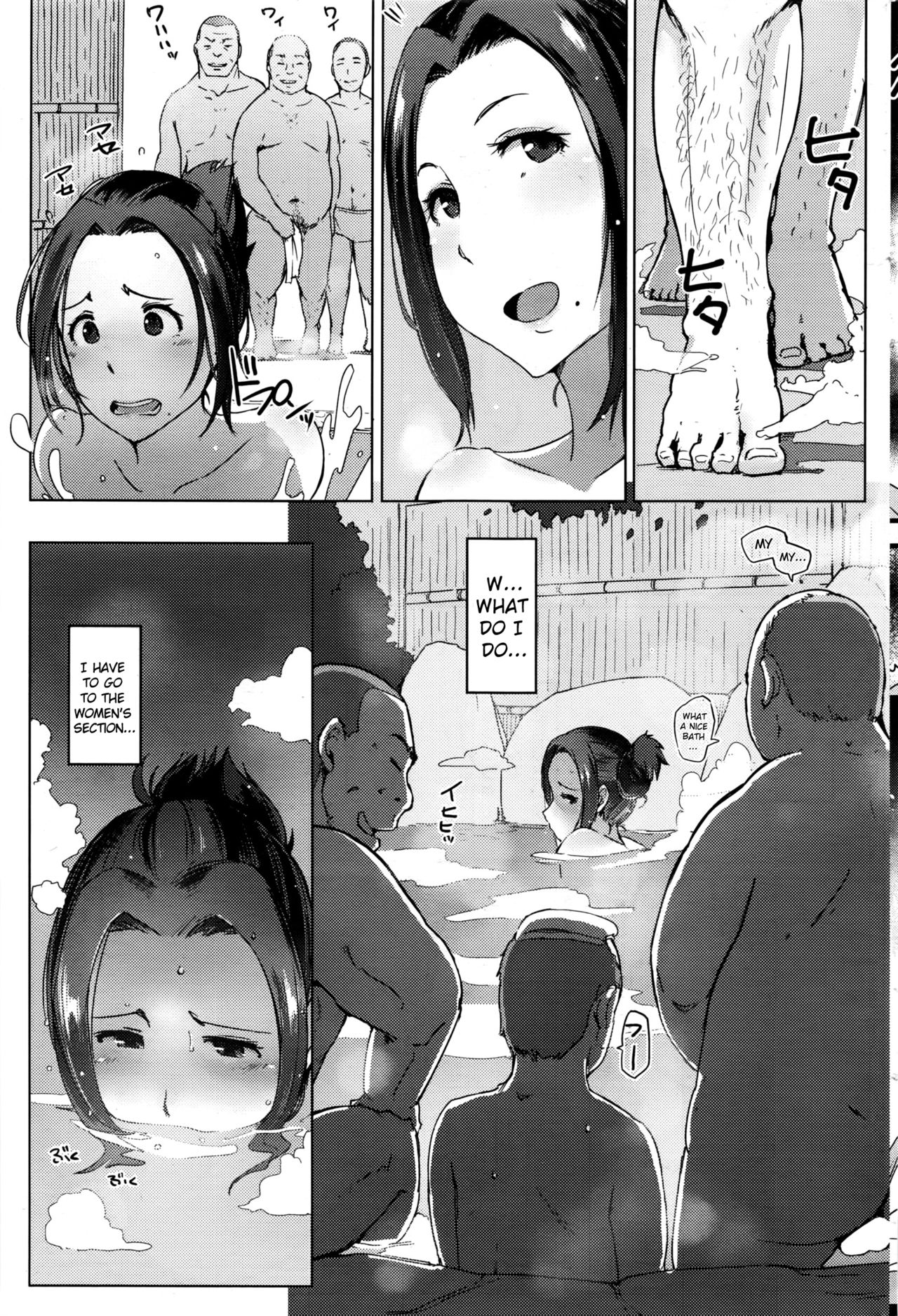 [Arakure] Hitouzuma | Secret Hot Spring Wife (COMIC HOTMILK 2016-08) [English] [sureok1] page 5 full