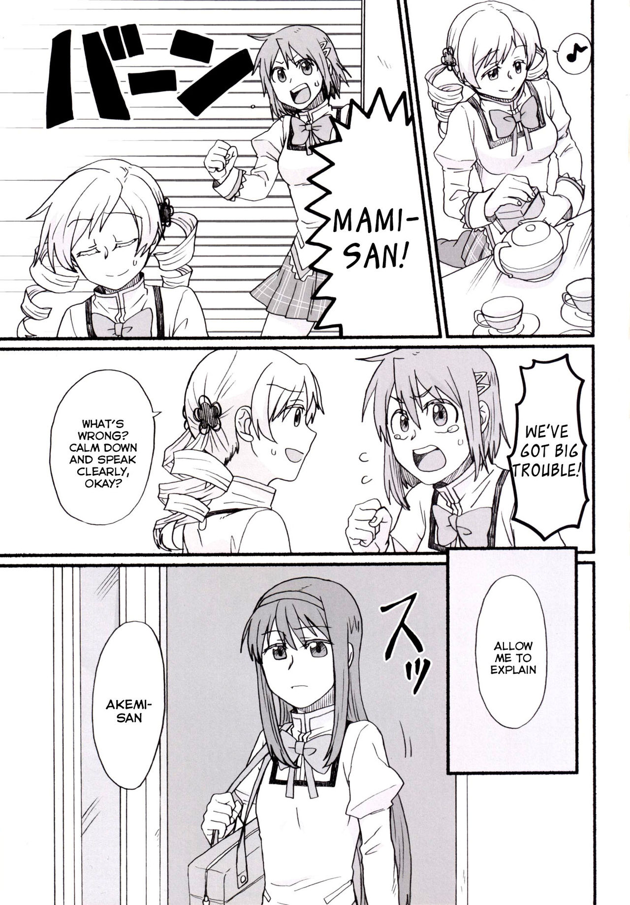 [Canary to Tsubame (Hayakawa Torinone)] Mami-san no Chin Communication Daisakusen Vol. 1 (Puella Magi Madoka Magica) [English] [TTK Projects] [Digital] page 2 full