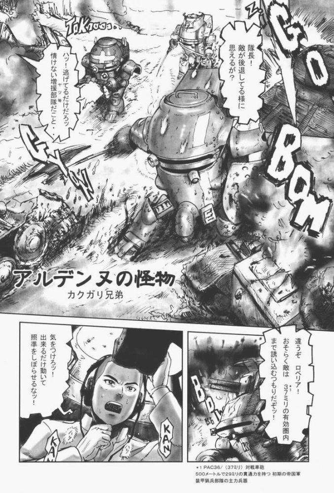 (C60) [Studio Huan (Various)] Sakura PIPER (Various) page 57 full