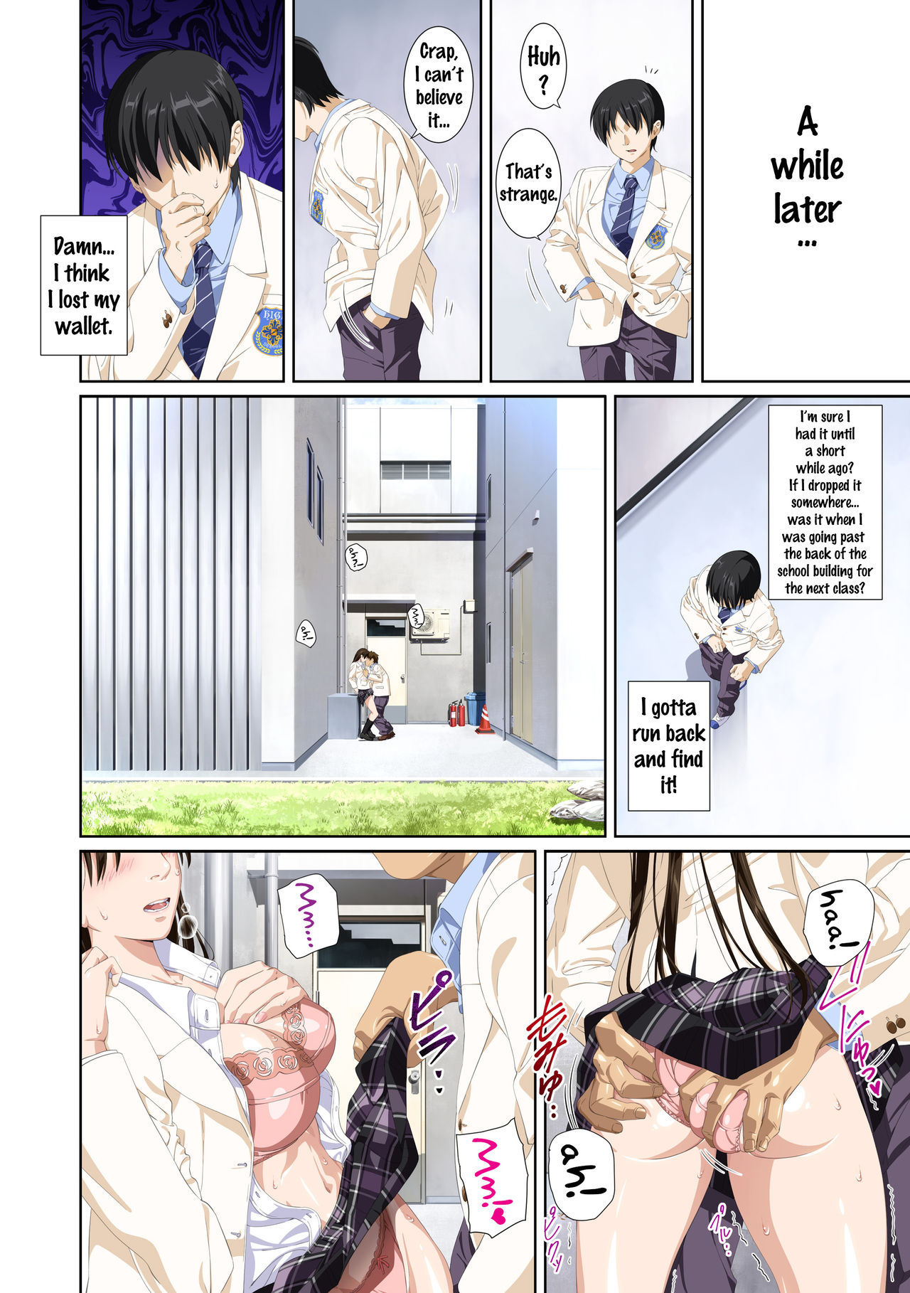 [SS-BRAIN] Koibito ja...nai. Seto Karen Hen [English] {Doujins.com} page 81 full