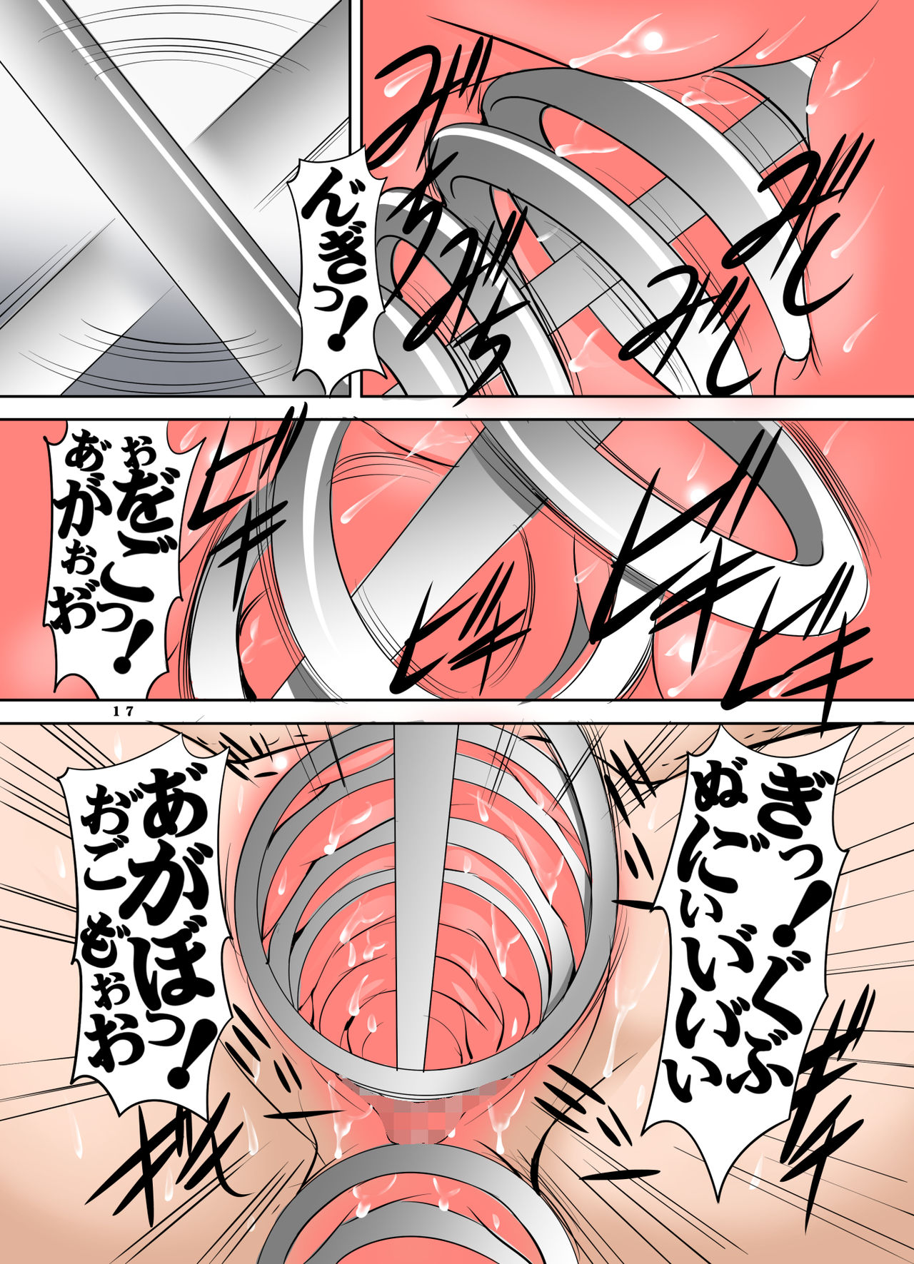 [Algolagnia (Mikoshiro Honnin)] Goumon Torso [Digital] page 17 full