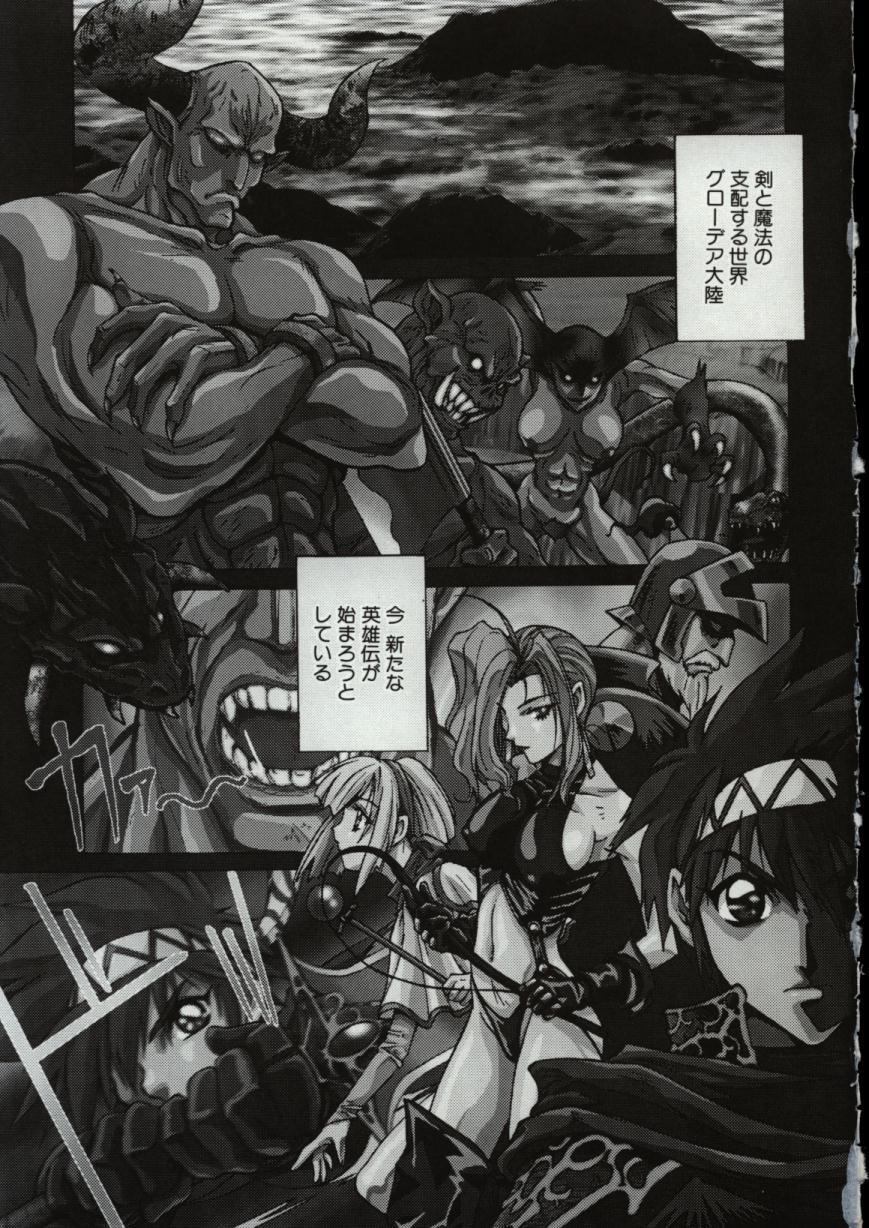 [Nanno Koto] Go Go Runna page 4 full