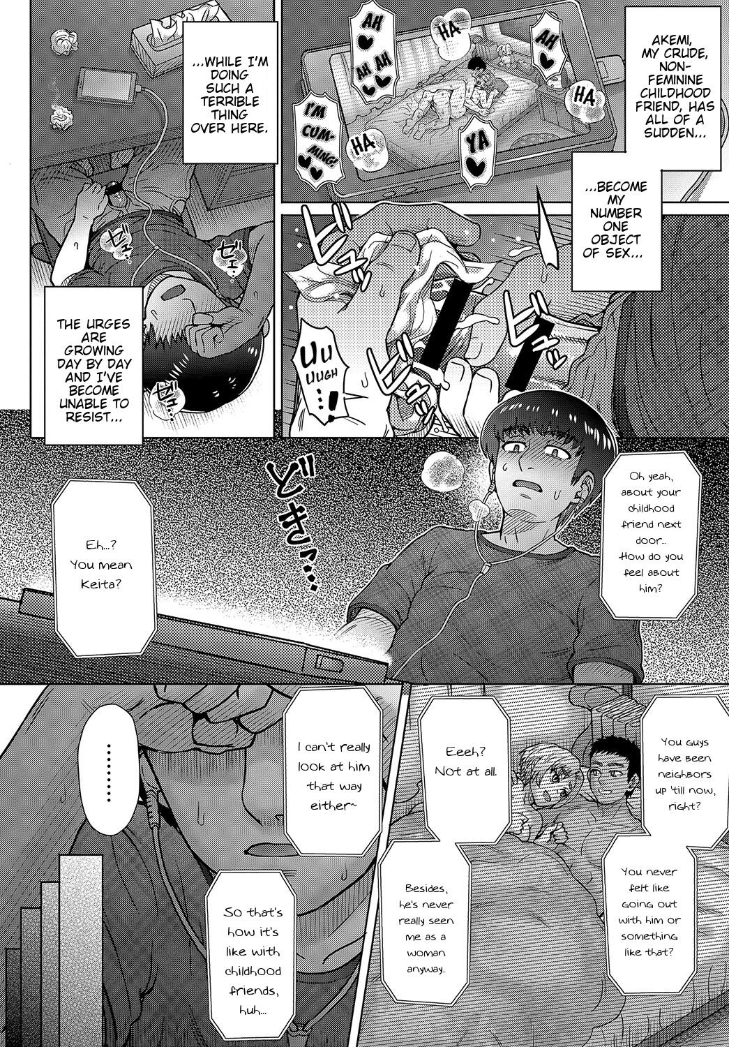 [Itou Eight] Osananajimi no Aitsu ni Ore ga Yokujou Suru Wake Nai (COMIC Anthurium 2019-08) [English] [Nisor] [Digital] page 14 full