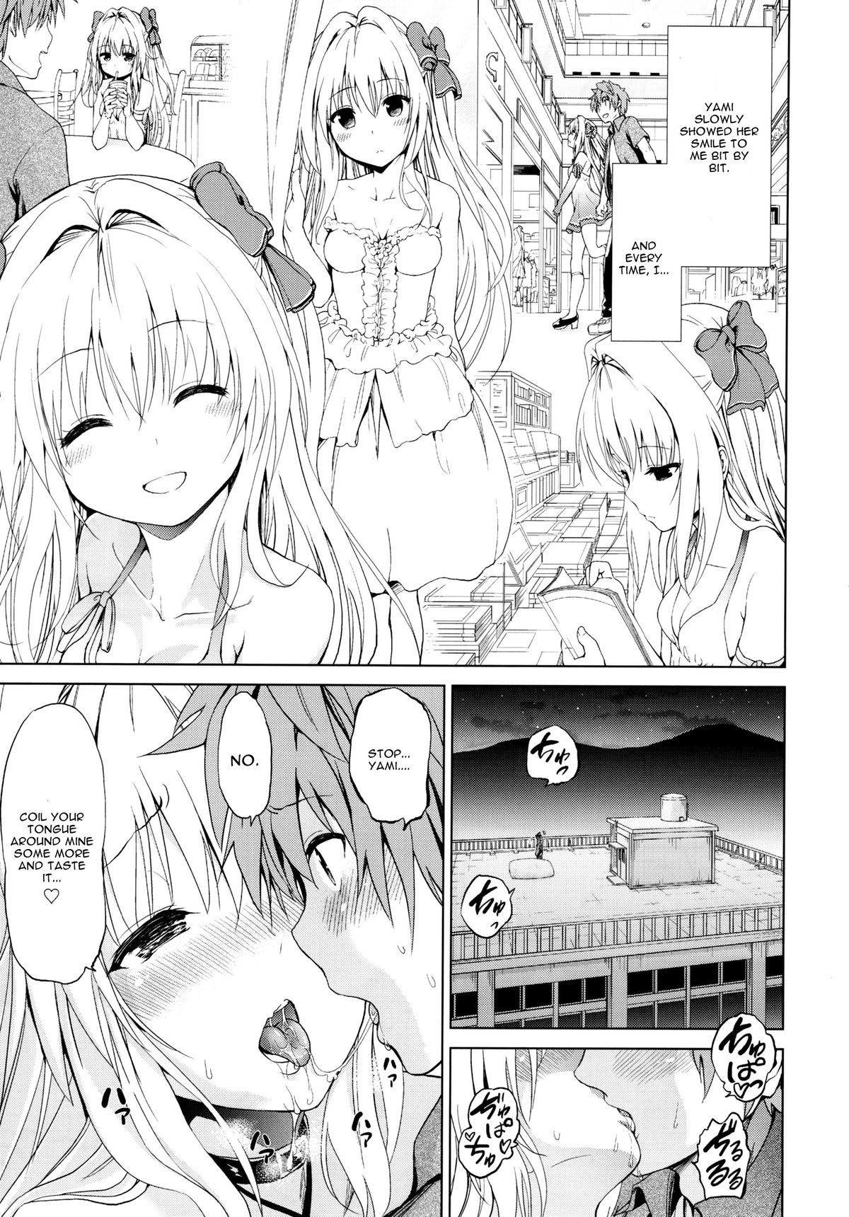 (C88) [Tsunken (Men's)] Chou LOVE-Ru Front (To LOVE-Ru) [English] [CGrascal] page 5 full