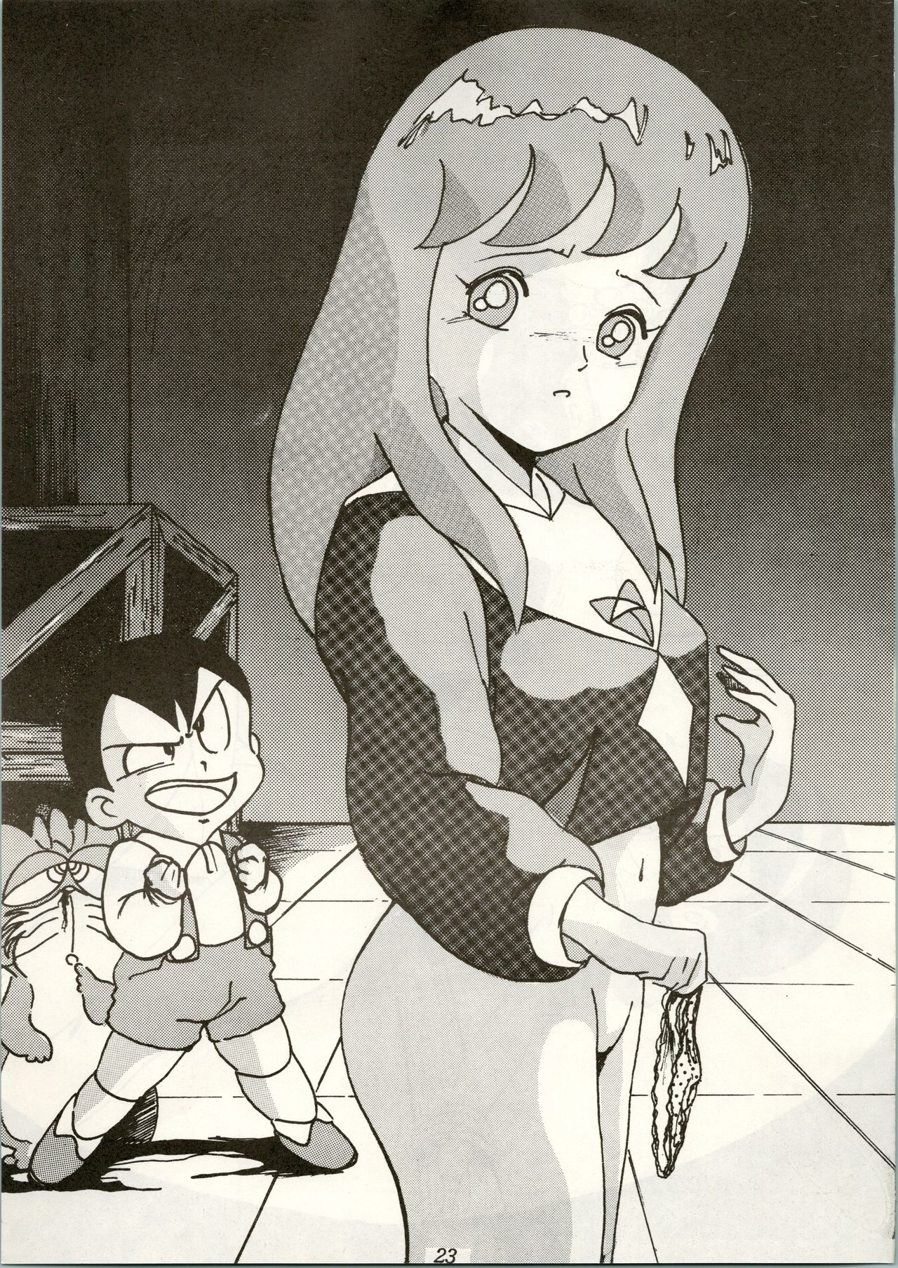 [ほにらほにお (Various)] Little Prinses (Mahou Tsukai Sally) page 23 full