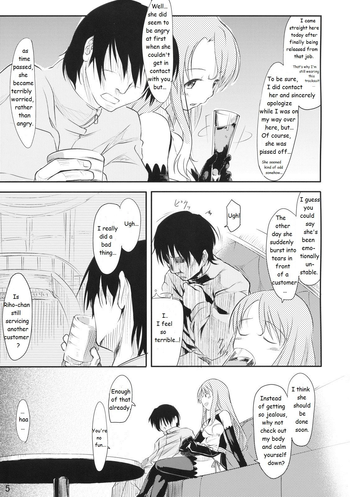 (C77) [Maimaimai! (Higenamuchi)] Girly*Dreamy (DREAM C CLUB) [English] [VR] page 6 full