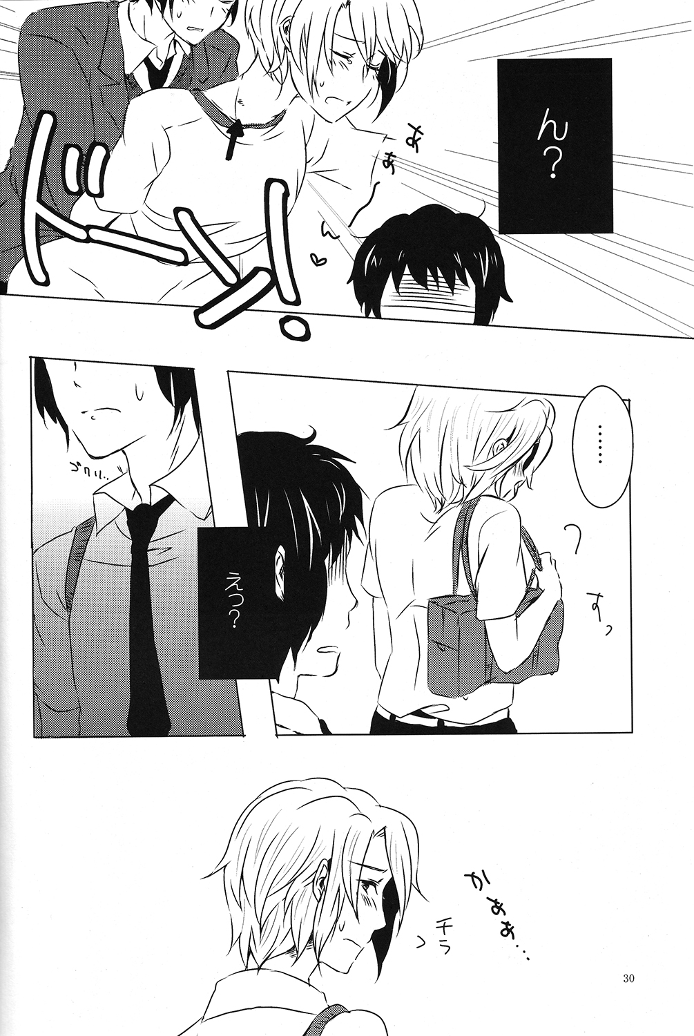 [Sunege 6061 (Kuroko)] Doushite kou natta? (The Melancholy of Haruhi Suzumiya) page 29 full