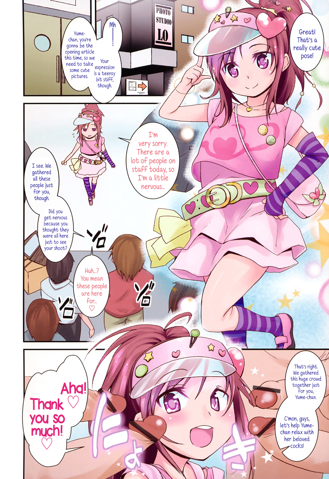 [Maeshima Ryou] Model no Oshigoto | A Model's Job Ch. 1-2 [English] {5 a.m.} page 2 full