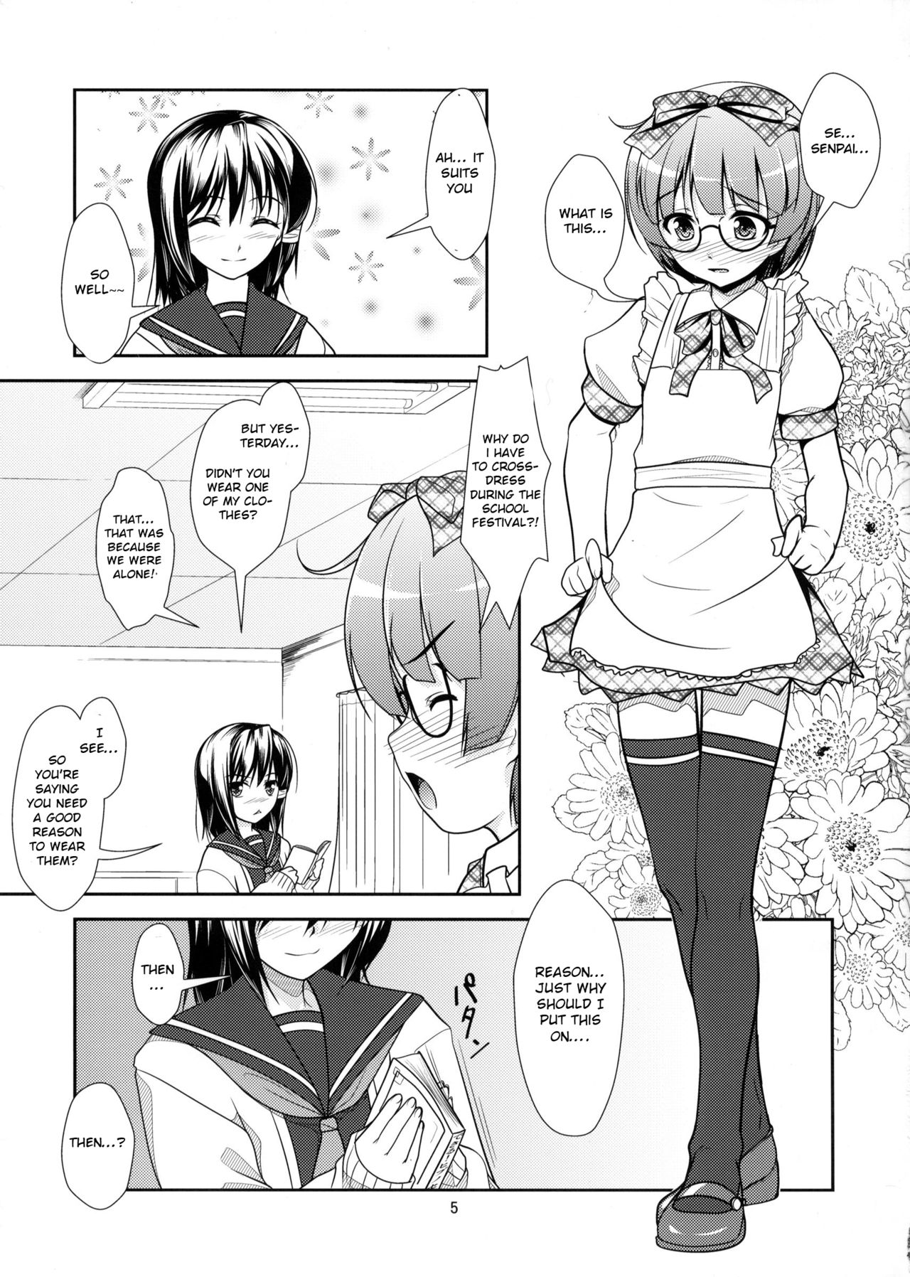 [High-Spirit (Aogiri Penta)] Roudoku Yuugi Ni ~Saimin Anji no Susume~ [English] [Otokonoko Scans] page 4 full