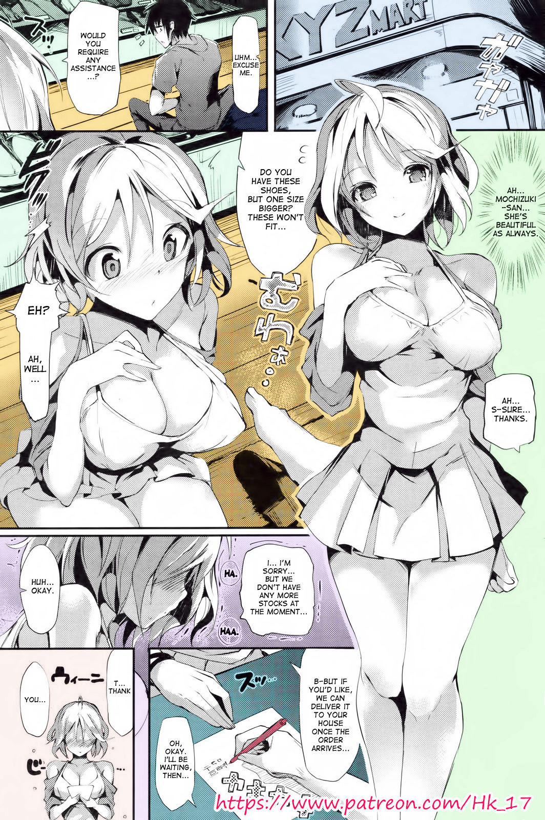 [Patreon] Hk_17 - Lovely Scent - Momi - Full Color [English] page 19 full
