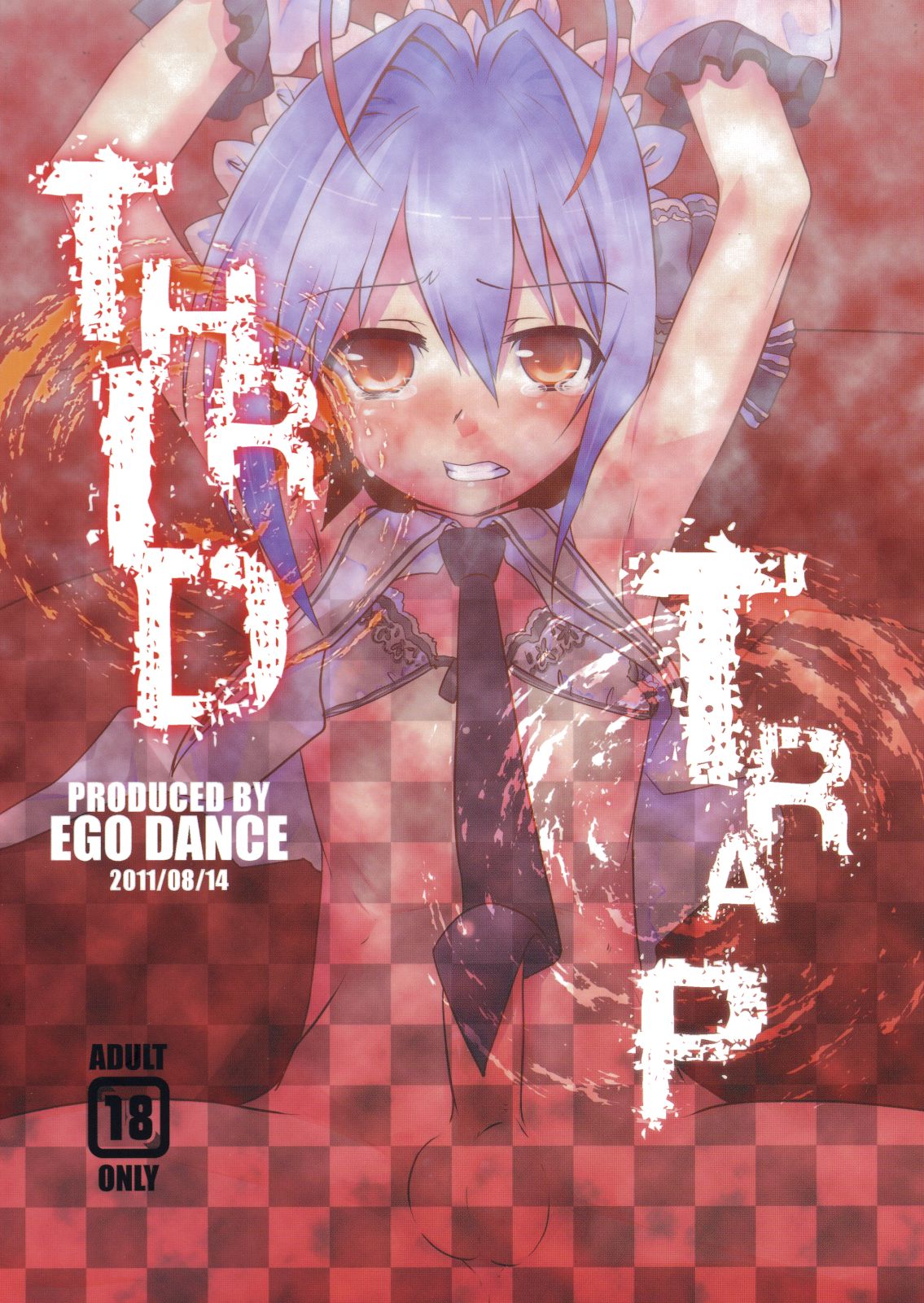 (C80) [EGO DANCE] THIRD TRAP (Otokonoko wa Maid Fuku ga Osuki!?) page 26 full