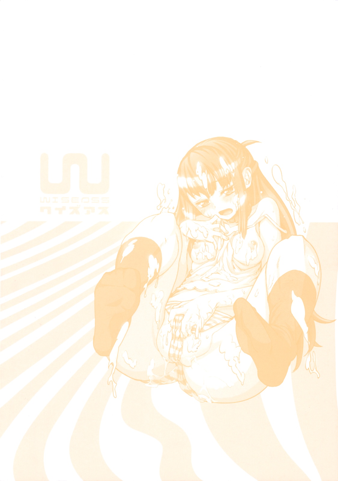 [Tomoe Tenbu] Wise Ass page 4 full