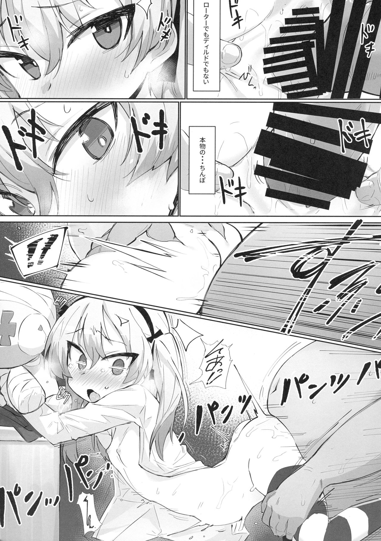 (C94) [SHIOHAMA (kylin)] Onanie Chuudoku Arisu-chan (Girls und Panzer) page 14 full