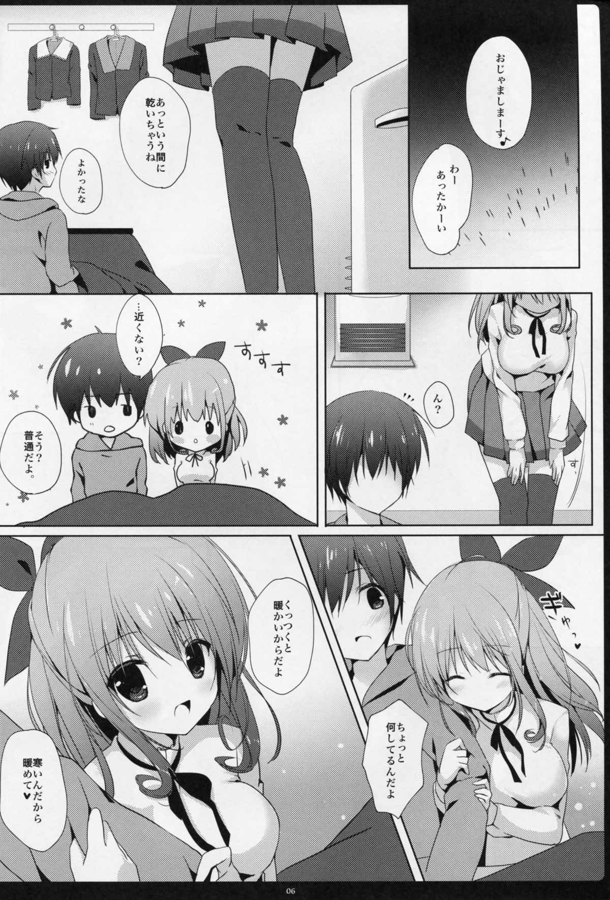 (C85) [Brown sugar (Miyasaka Naco)] Osananajimi ni Amaete mo Ii desu ka? page 5 full