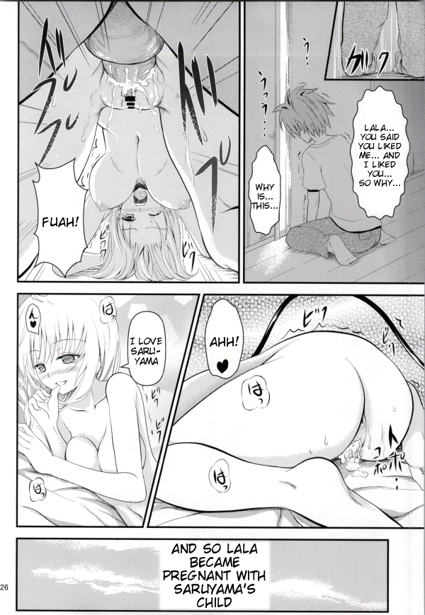 (C85) [Orenjiru (Orenchin)] Ore no Lala ga Netoraremashita (To LOVE-Ru) [English] [Tigoris Translates] page 24 full