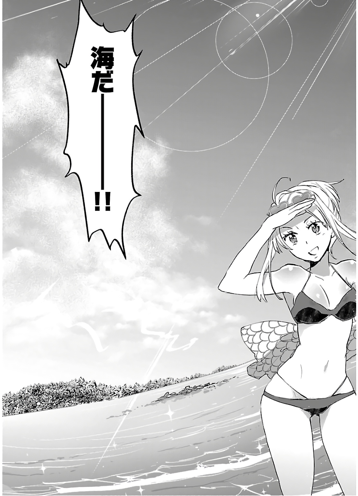 [James Hotate] Yankii musume ni natsukarete kotoshi mo juken ni shippai shisou desu vol.2 page 41 full