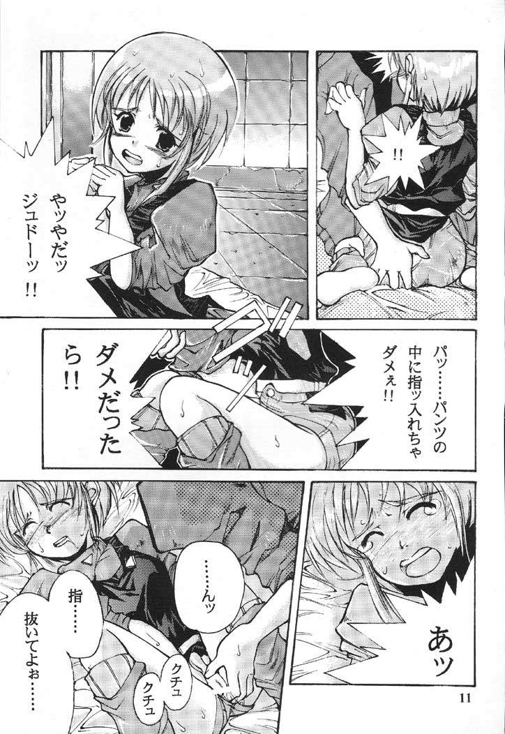 (CR30) [Oboro (Tempo Gensui)] Perfect Elpeo Mission Ple Ple Elepo Ple!! (Gundam ZZ) page 10 full