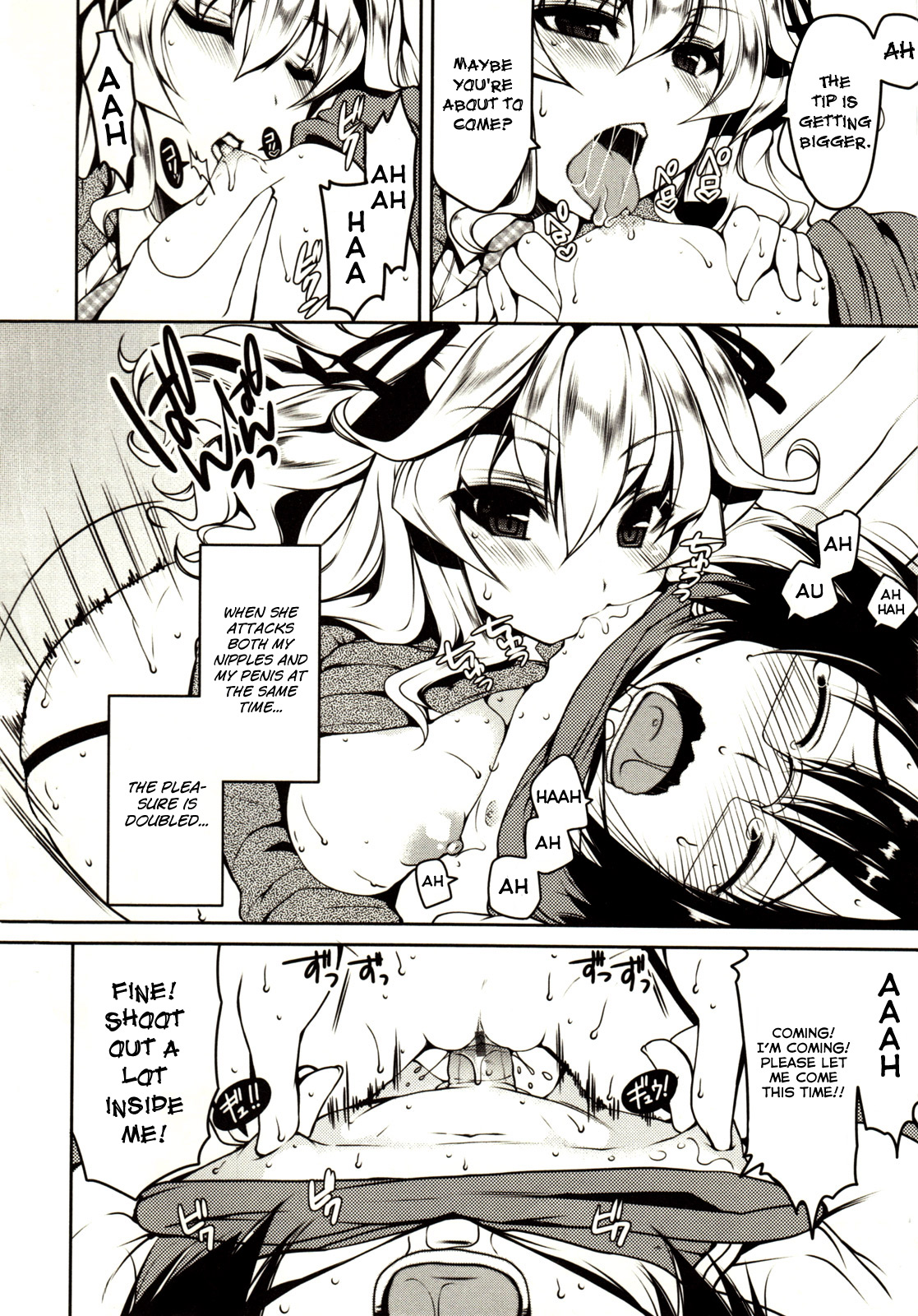 [Yukiji Shia] Marshmallow Opai ~Naka de Dashite~ Ch.01 [ENG] page 17 full