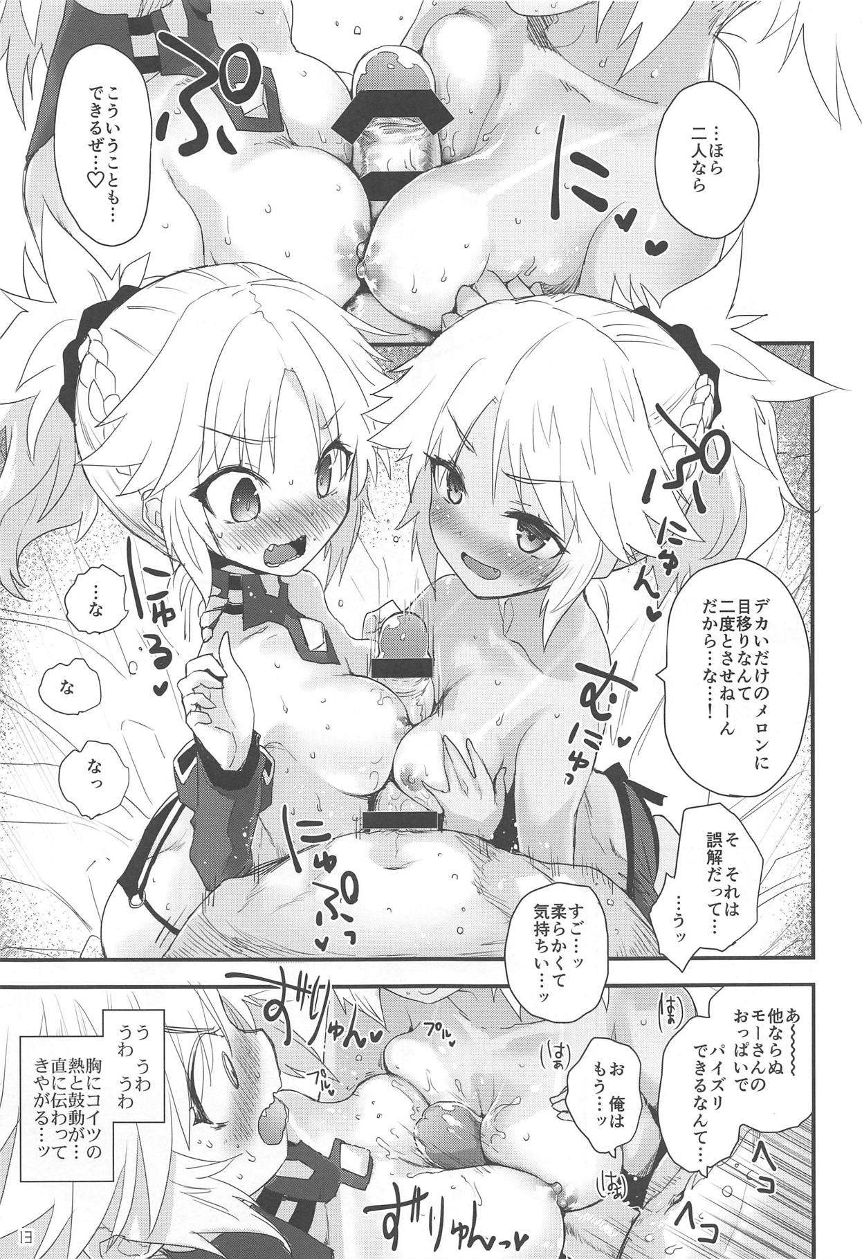 (C95) [Peθ (Mozu)] Honeys (Fate/Grand Order) page 12 full