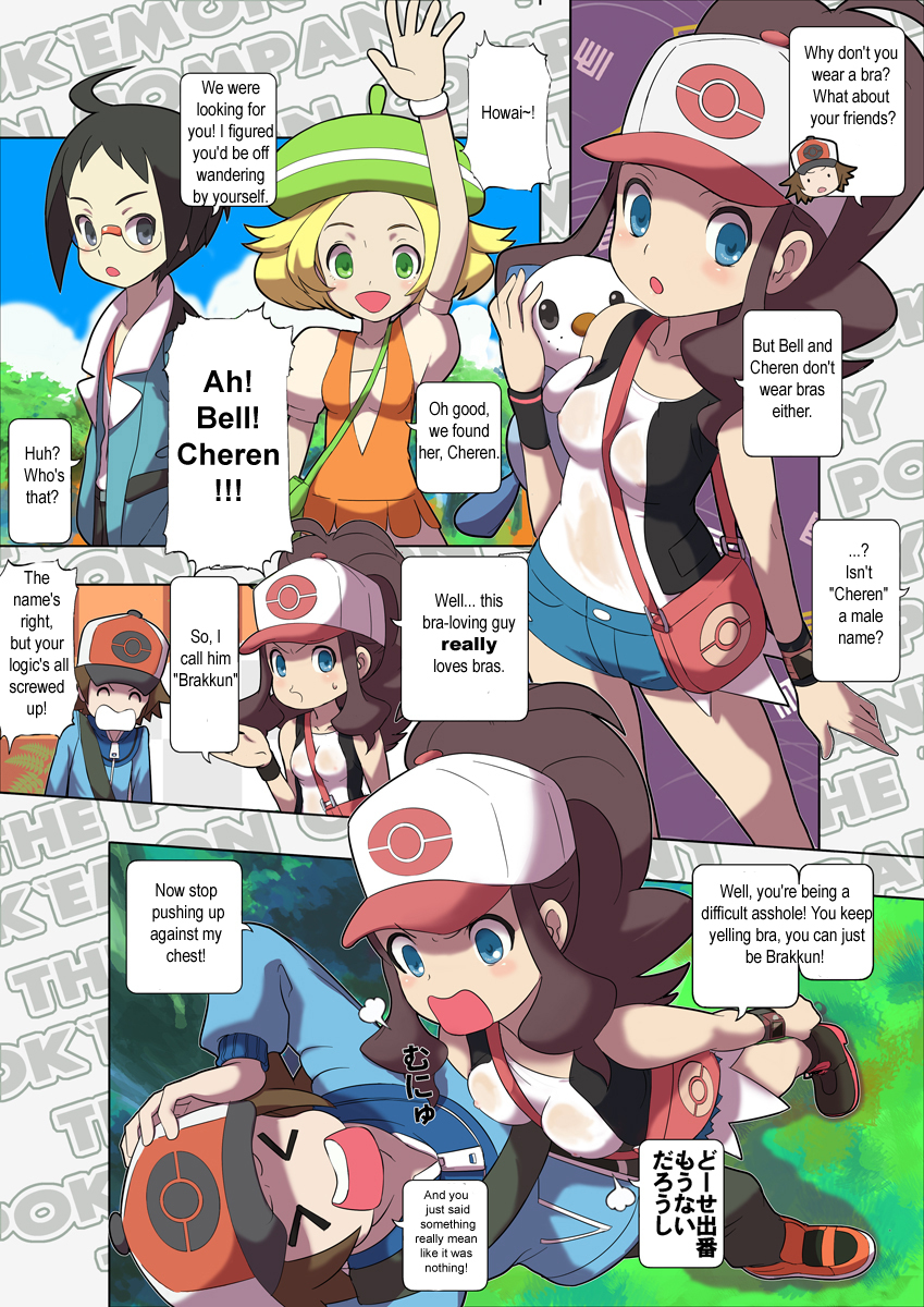 Pokemon (English) page 5 full