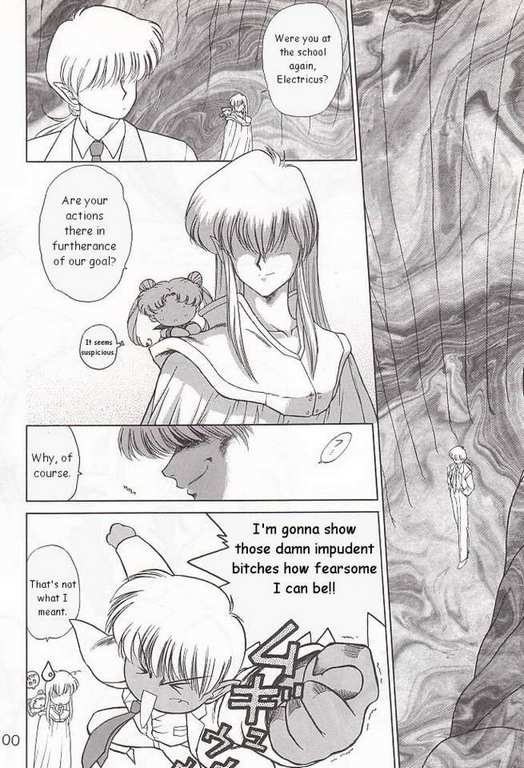 (C52) [BLACK DOG (Kuroinu Juu)] Submission Sailormoon (Bishoujo Senshi Sailor Moon) [English] page 10 full