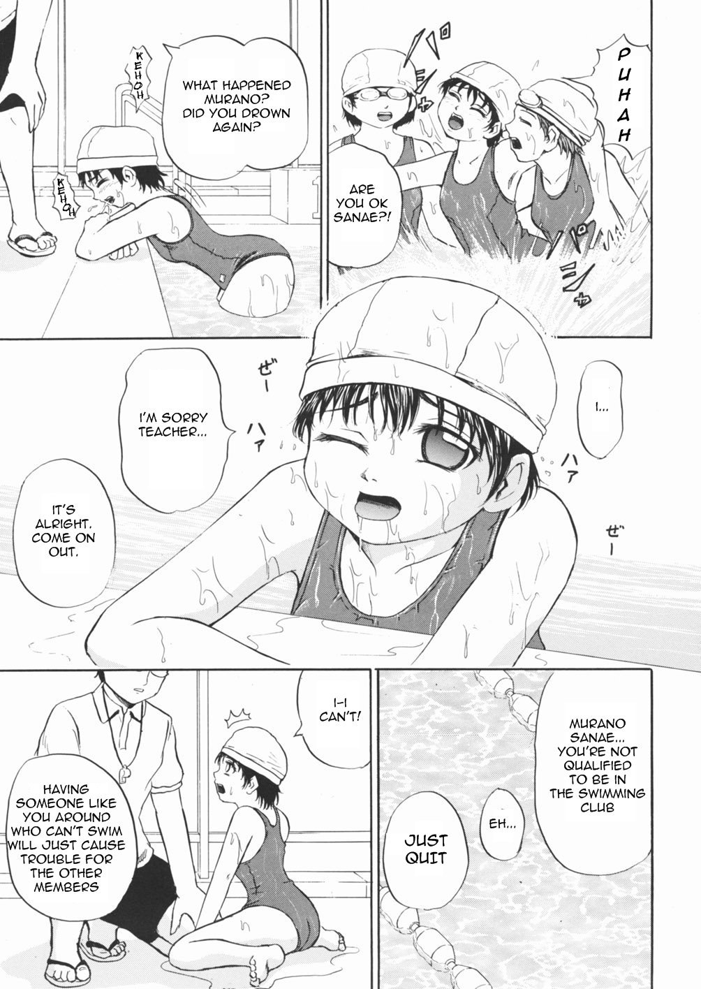 [Kawadi MAX] Inu Shoujo (Dog Girl) [English] =LWB= page 23 full