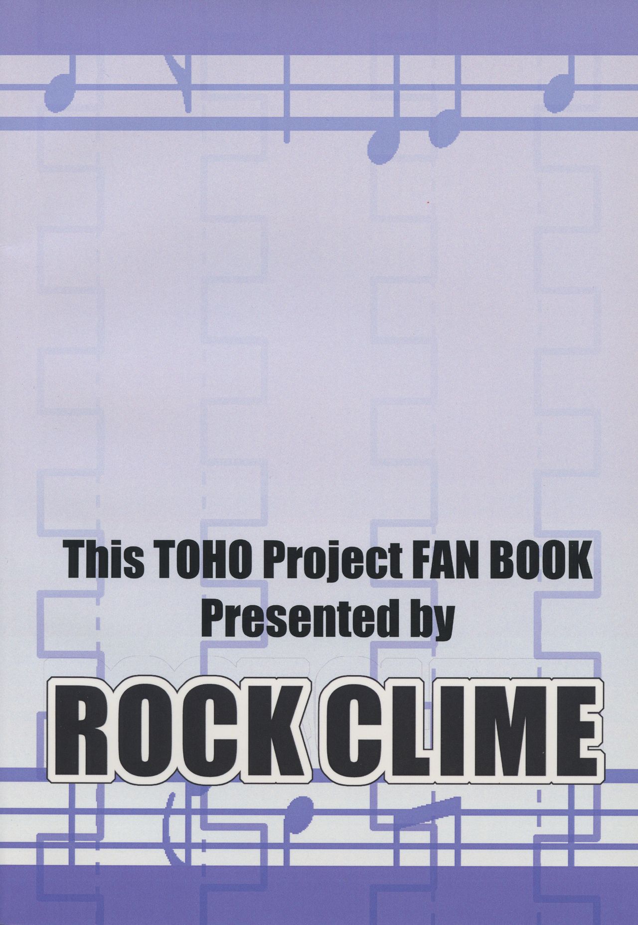 (C85) [ROCK CLIME (Danbo)] Choujuu All Night (Touhou Project) page 26 full