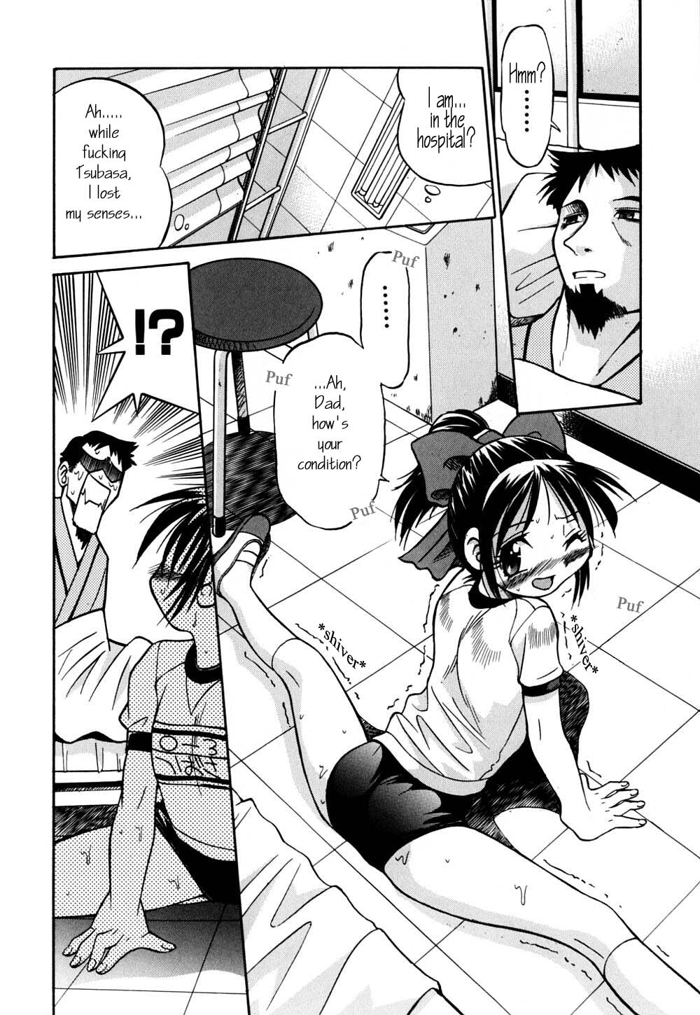 Inoue Yoshihisa - Give me Tsubasa [ENG] page 22 full