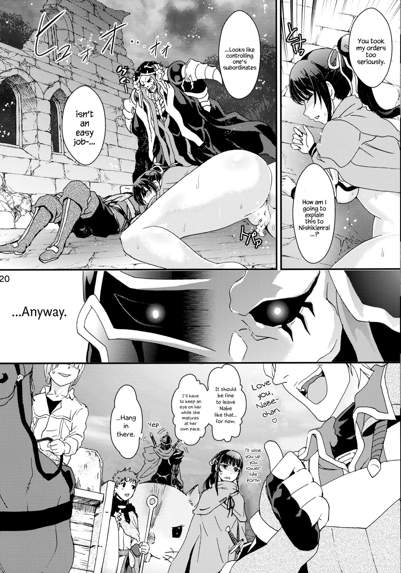 (C90) [Rurunoya (Rurukichi)] Nazarick Biyori 2 (Overlord) [English] {Hennojin} page 20 full